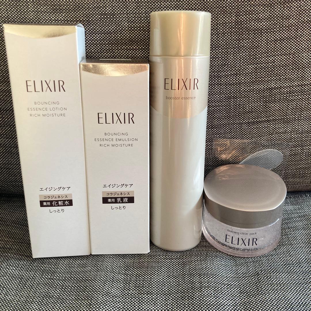 エリクシールシリーズ　人気4品まとめて⭐︎