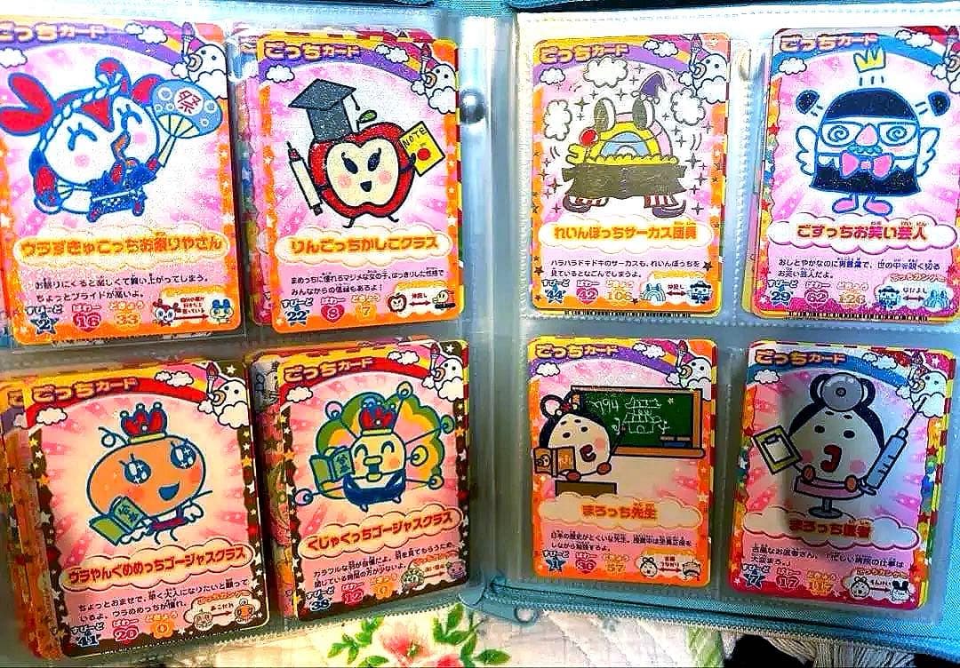 たまごっち カードコレクション まとめ売り平成カードゲーム ごっち