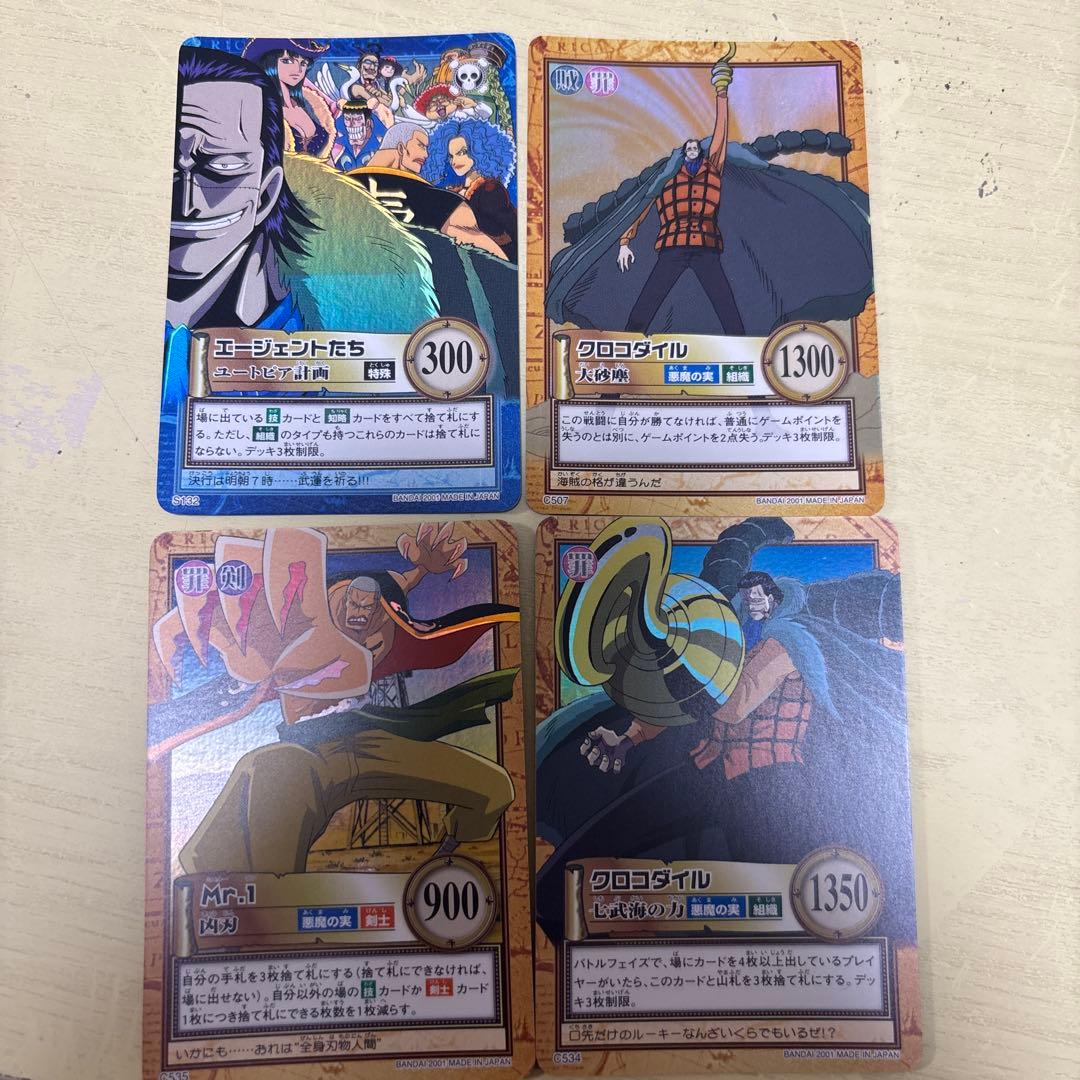 初期 絶版 ワンピースカードダス ハイパーバトル