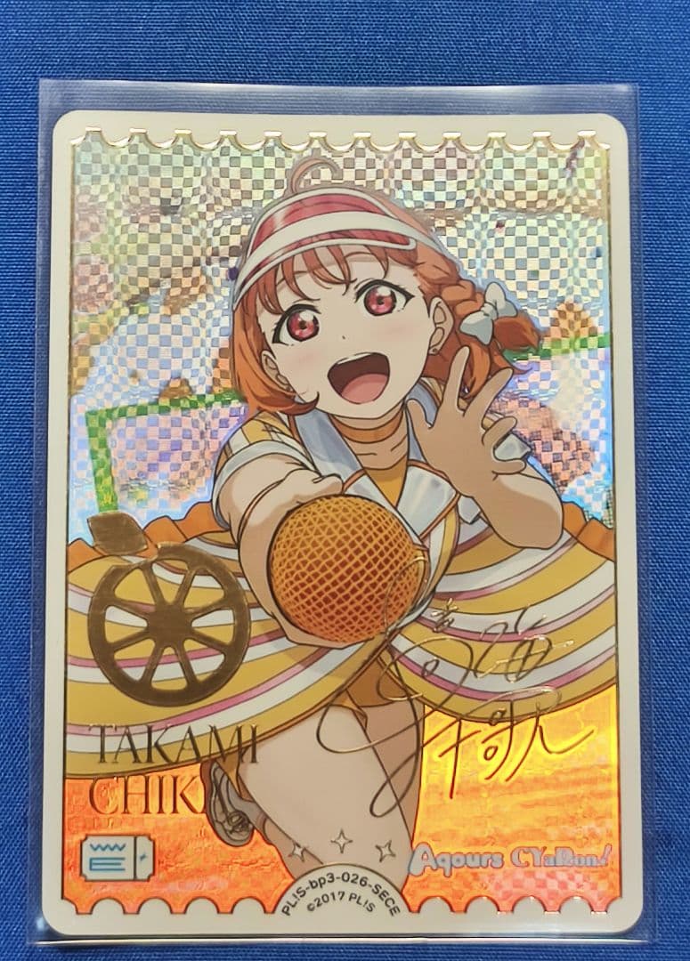 ラブライブ！オフィシャルカードゲーム ラブカ SECE 高海千歌