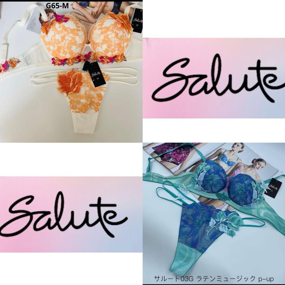 ワコール サルート 32G P-upタイプ 無邪気な少女が淑女へG65-Mセット
