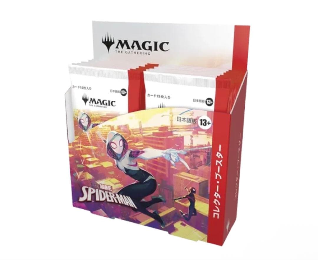 マジックザギャザリング「マーベル スパイダーマン」　シュリンク付き