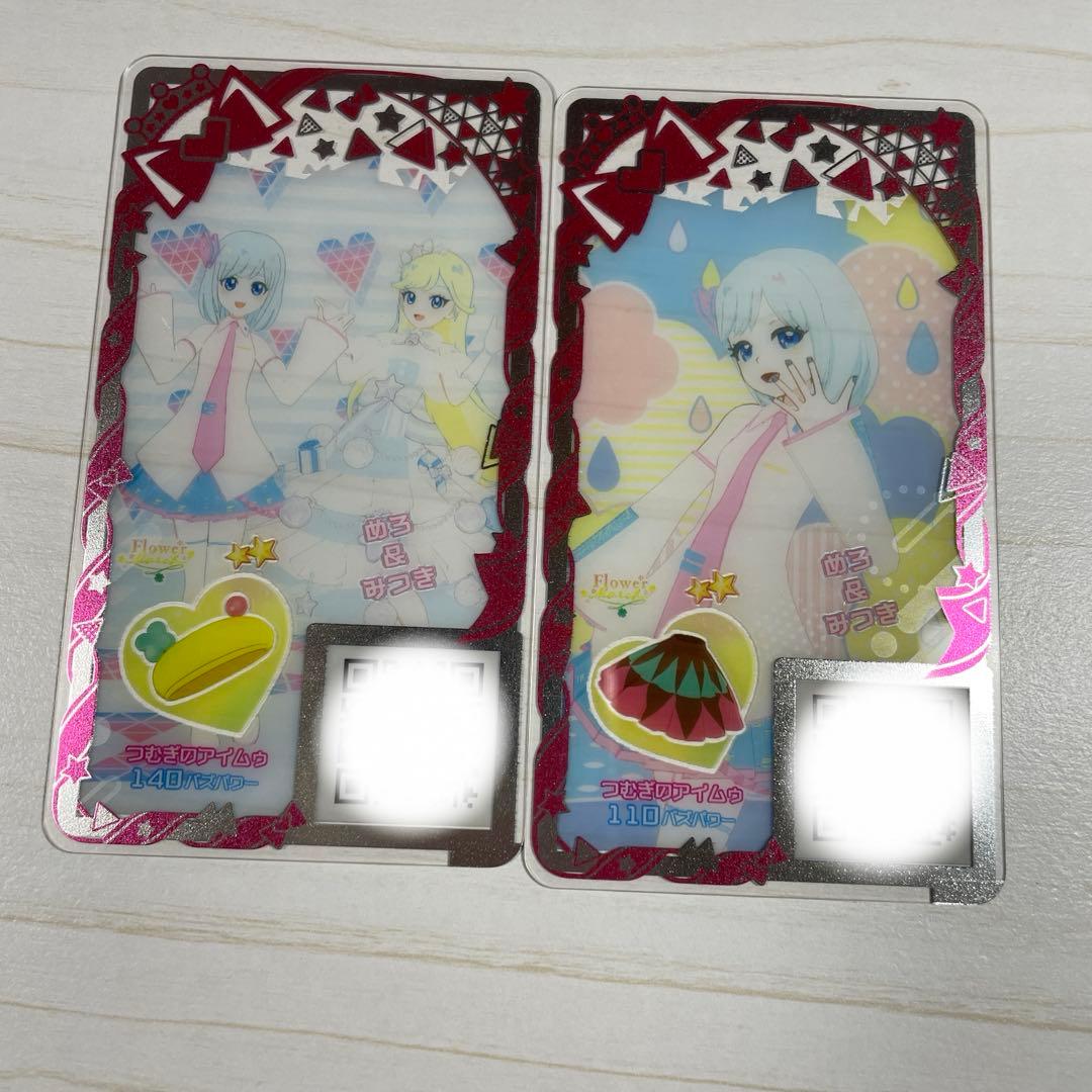 アイプリ バース コーデ まとめ売り - メルカリ