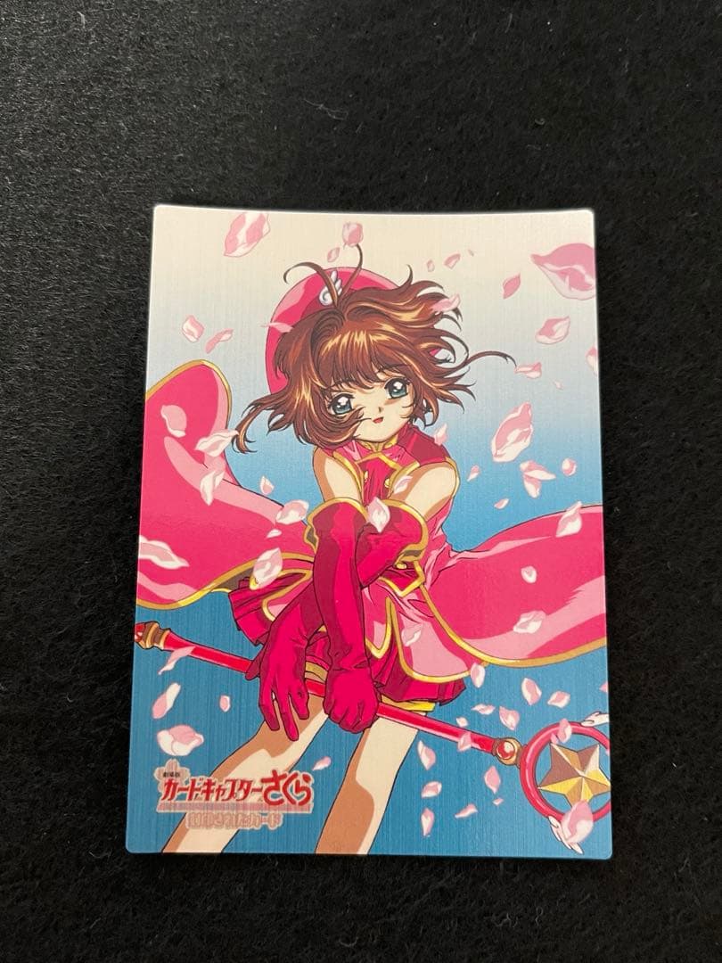 カードキャプターさくら　劇場版　封印されたカード　メタリックカード　M05