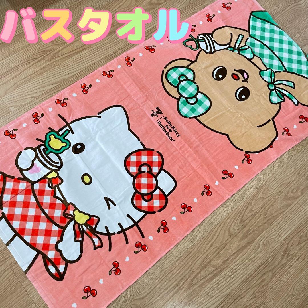 新品☆タイ限定 バターベア ハローキティー バスタオル セブン限定
