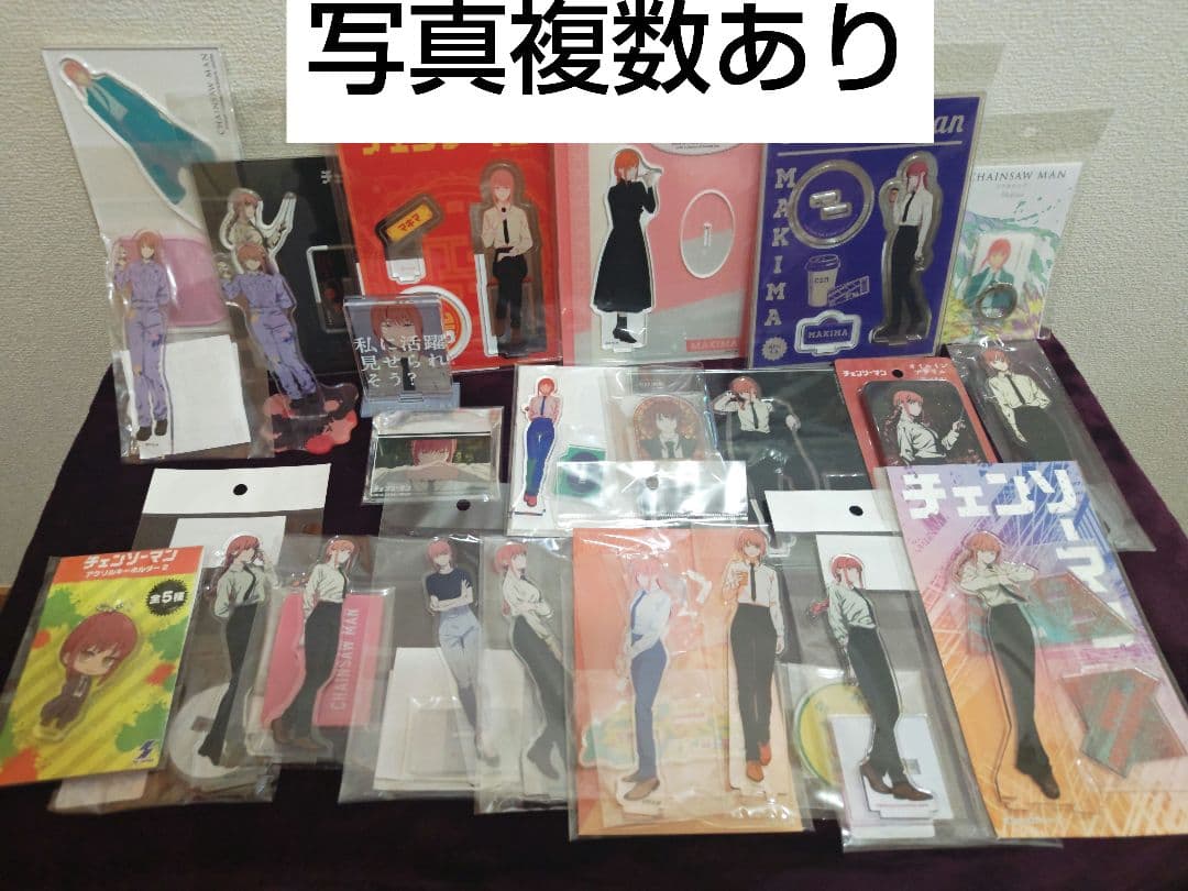 チェンソーマン マキマ 希少品含む まとめ売り 缶バッジ アクリルスタンド 他