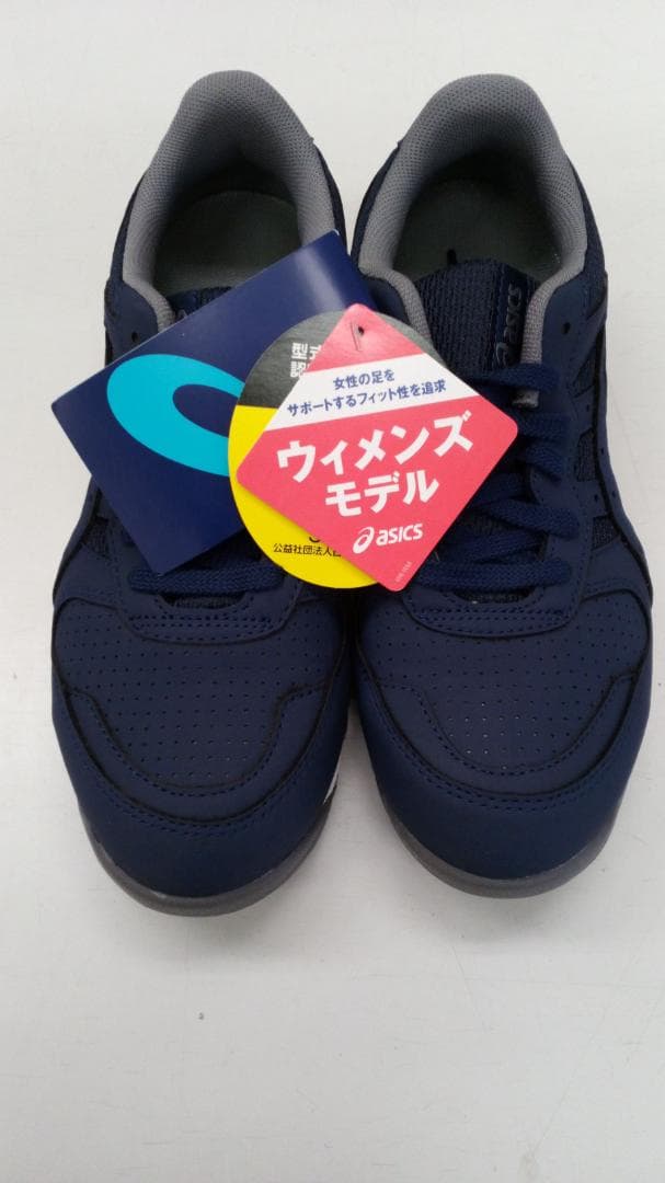 アシックス LADY ウィンジョブ®CP207 2E相当 22.5㎝
