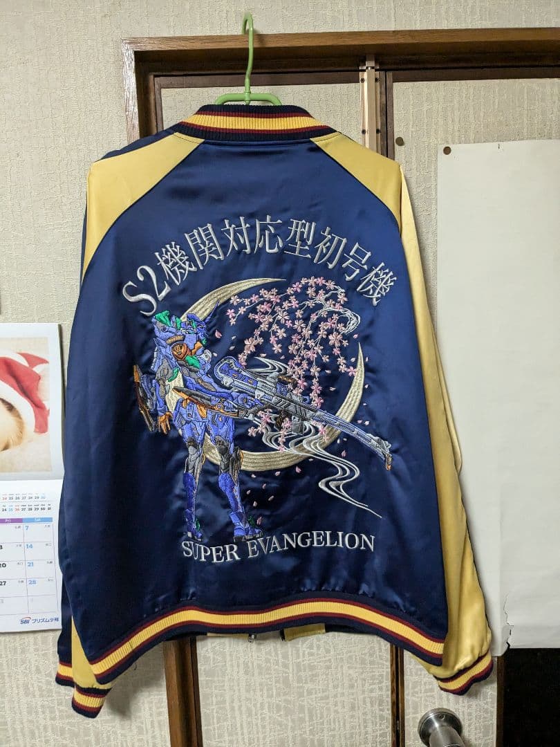 エヴァンゲリオン × 錦コラボ S2機関対応型初号機 和柄スカジャン