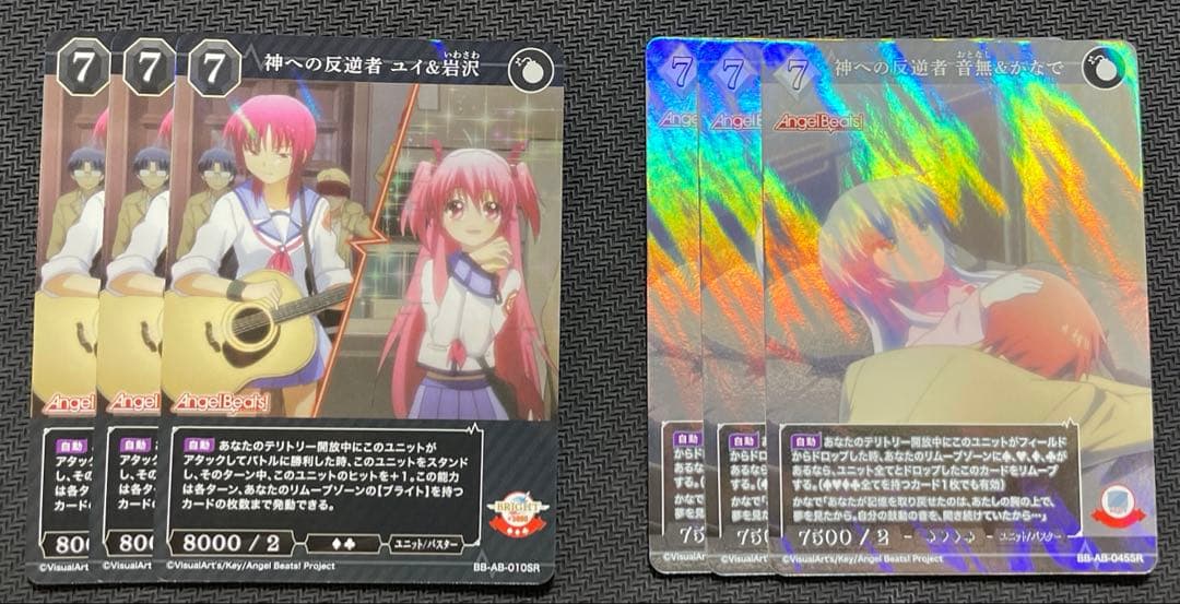 ビルディバイドブライト エンジェルビーツ SR以下ほぼ4コン - メルカリ