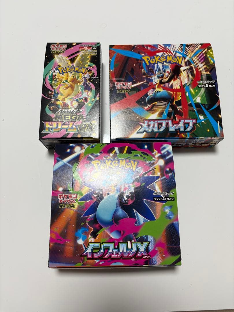 ポケモンカード インフェルノX メガブレイブ メガドリーム BOX