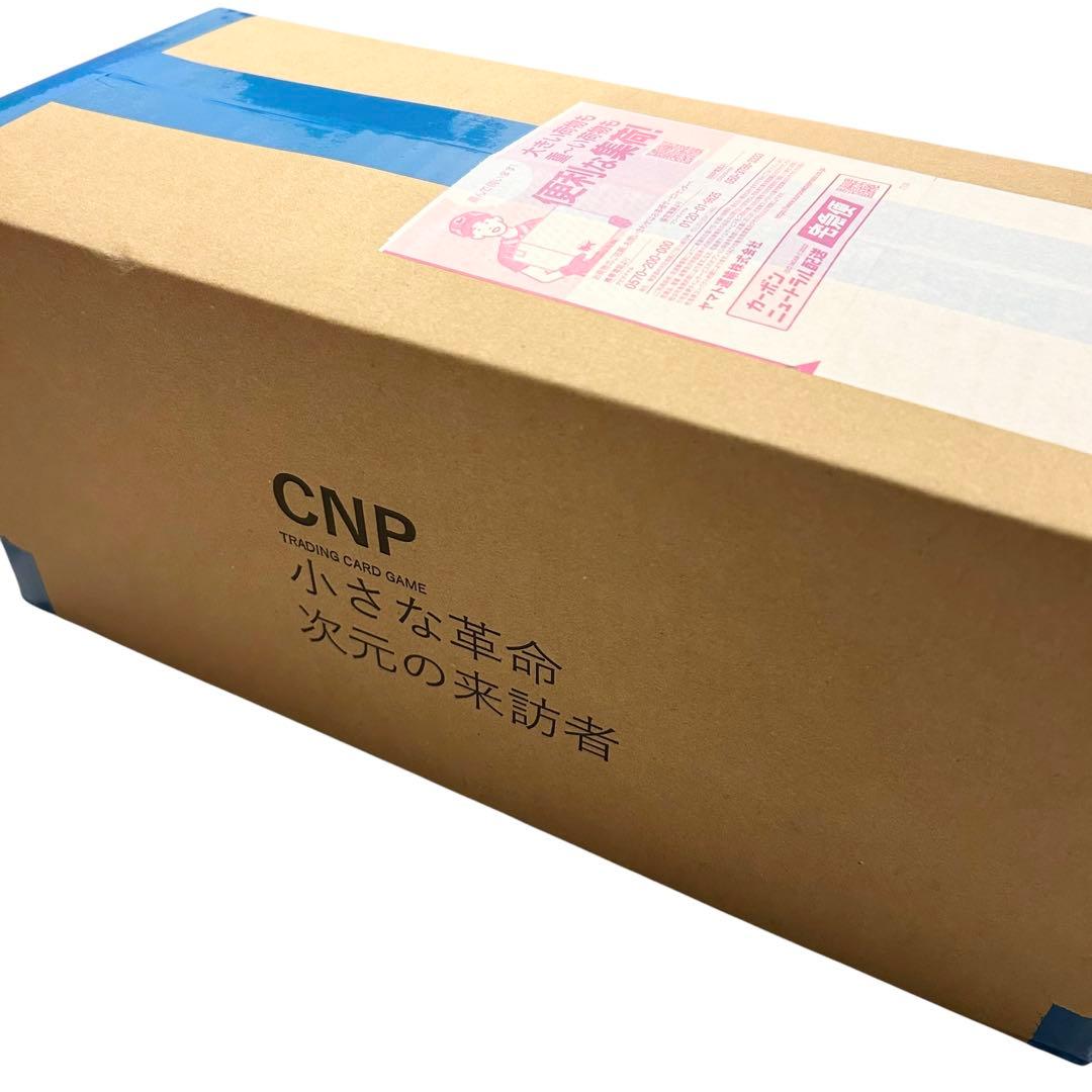 【未開封品】CNPトレカ　小さな革命　次元の来訪者　カートン　特典付き