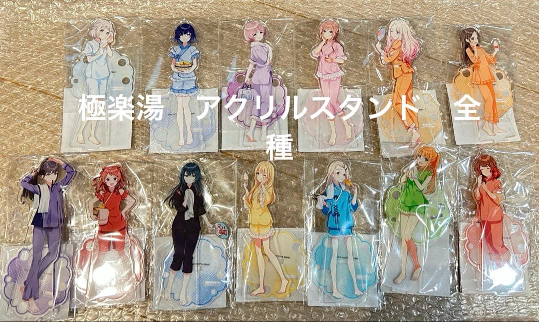 極楽湯　学園アイドルマスター　学マス　アクリルスタンド　13種　コンプリート 学園アイドルマスター 学マス 藤田ことね アクリルスタンド アクスタ