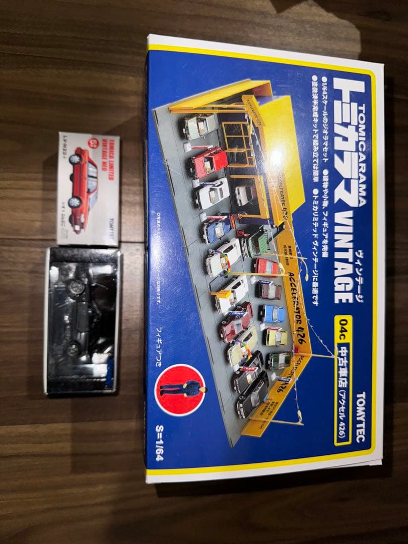 トミカラマ　アクセル426(いすゞジェミニ・R32GTR)セット