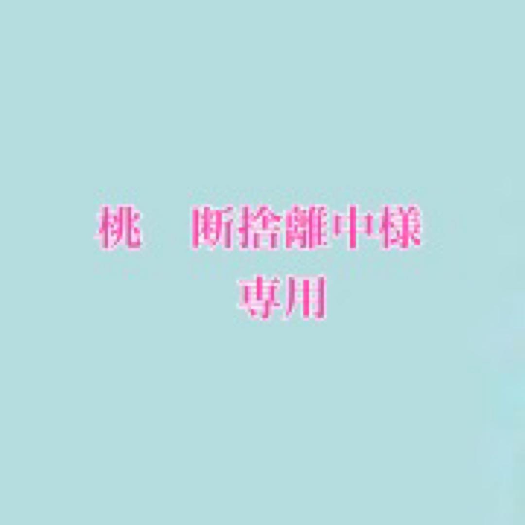 桃　断捨離中　缶バッジ グッズ-バッチ】TVアニメ 「桃源暗鬼」 缶バッジコレクション-ケモ耳