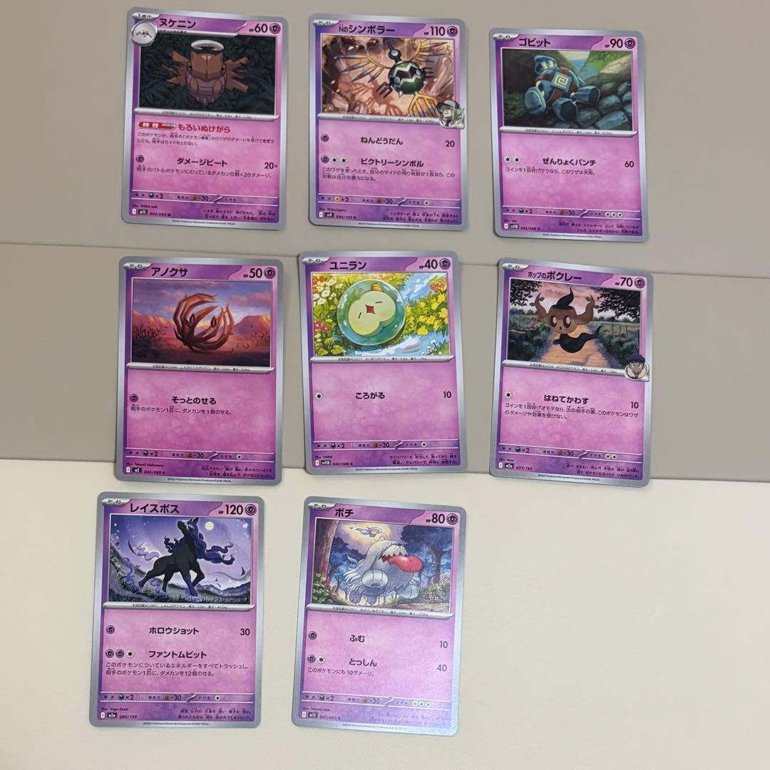 ポケモン トレーディングカード セット ノーマルカード まとめ売り