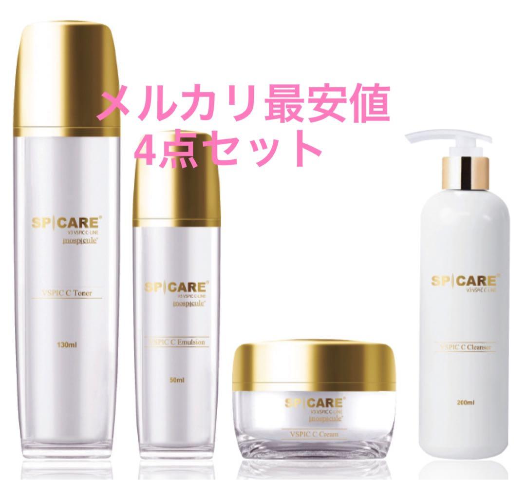 【限定価格】スピケア ブイスピック Cライン 4点 シーライン　zz スピケアV3SPIC C-LINE】 | GOOD HAND GROUP