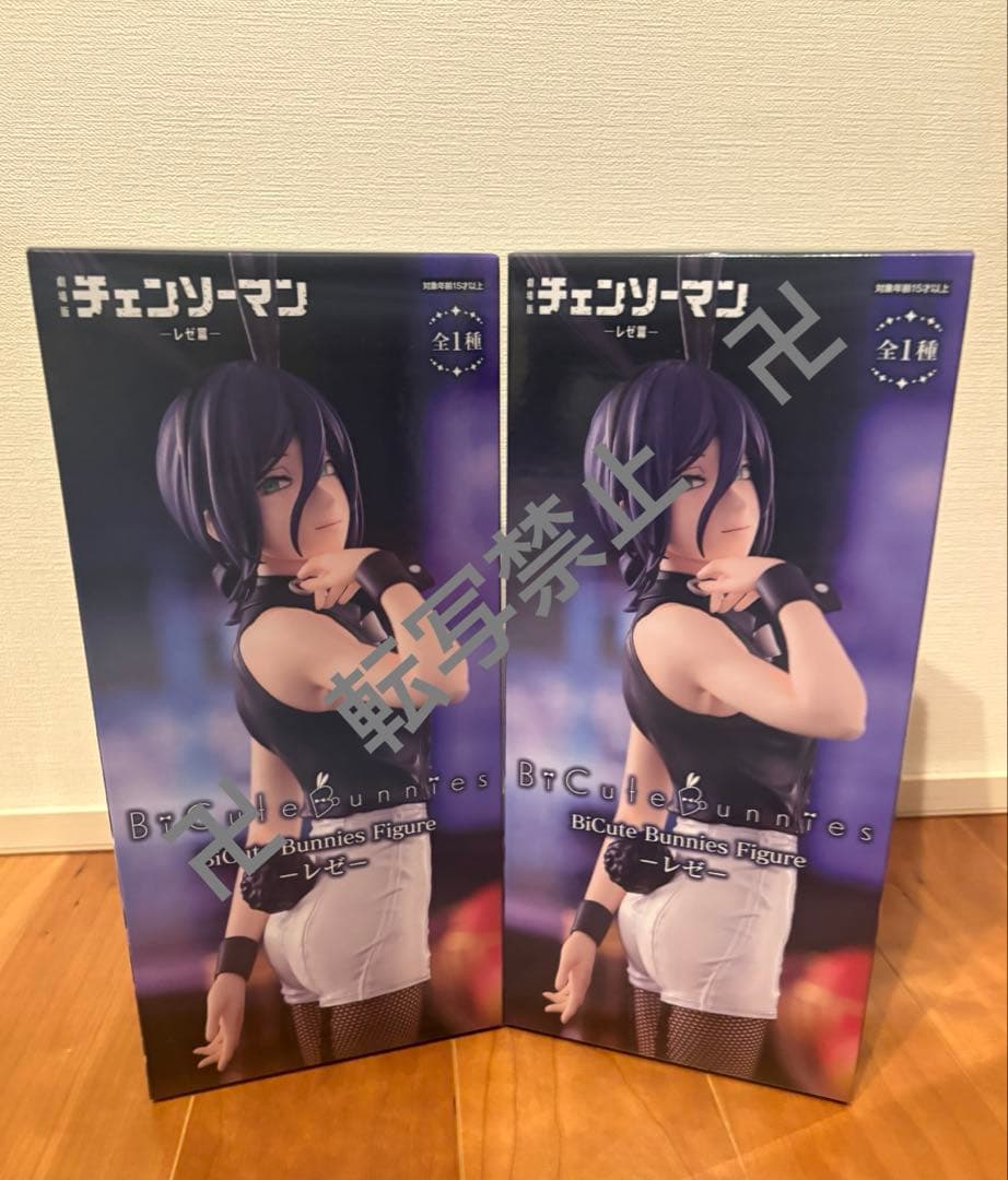 チェンソーマンBiCute Bunnies Figure レゼ　　2点セット