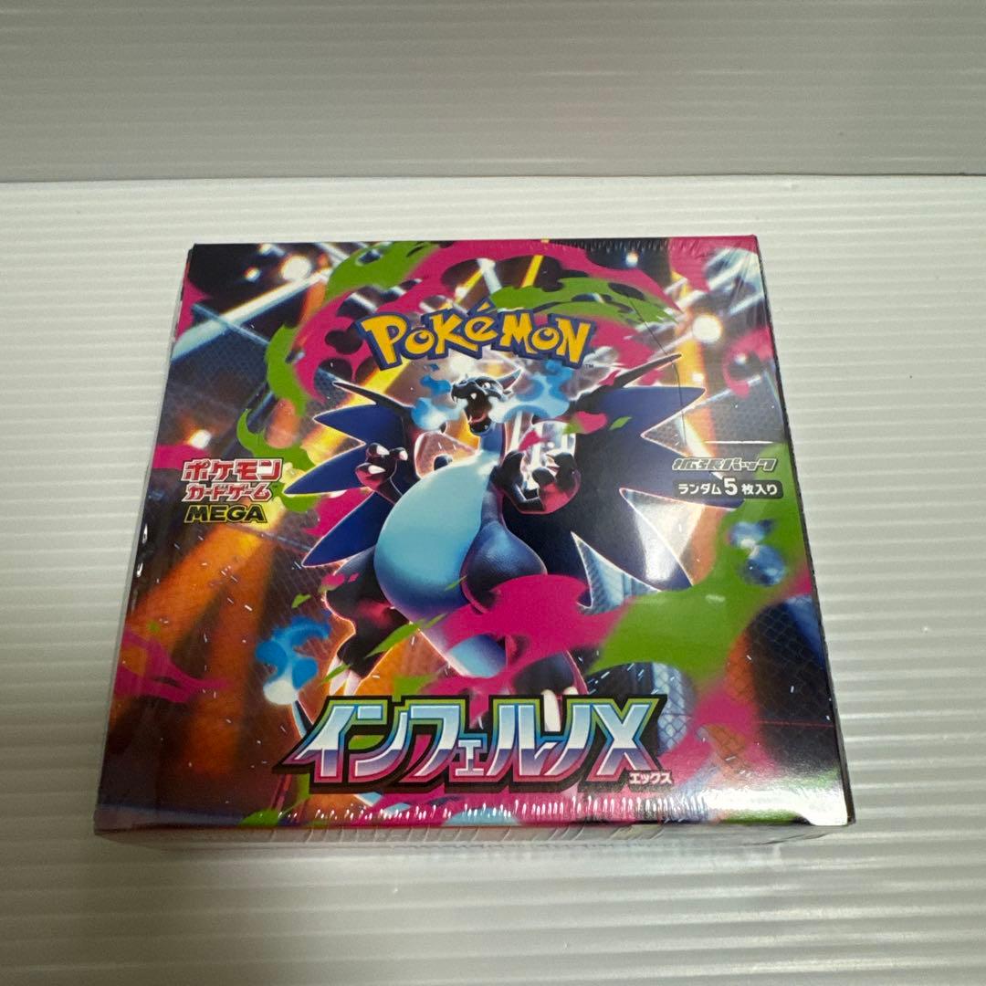 【新品未開封】ポケモンカードゲーム　MEGA　インフェルノX　シュリンク品　1箱