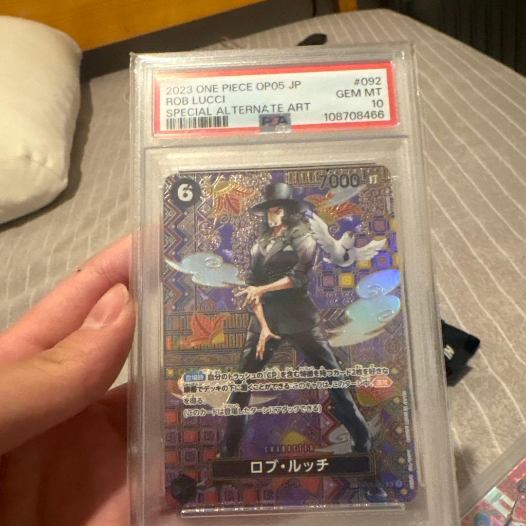 ロブ・ルッチ SR SP(スペシャルカード) OP03-092