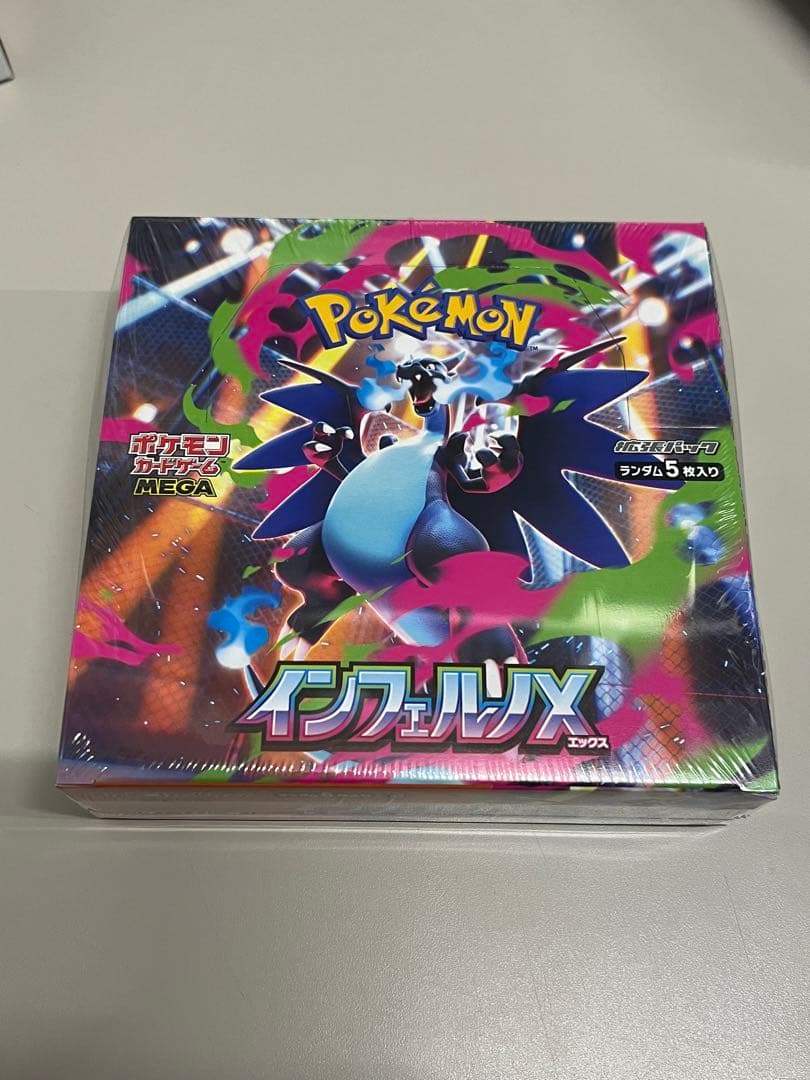ポケモンカードゲーム インフェルノX box シュリンク付き