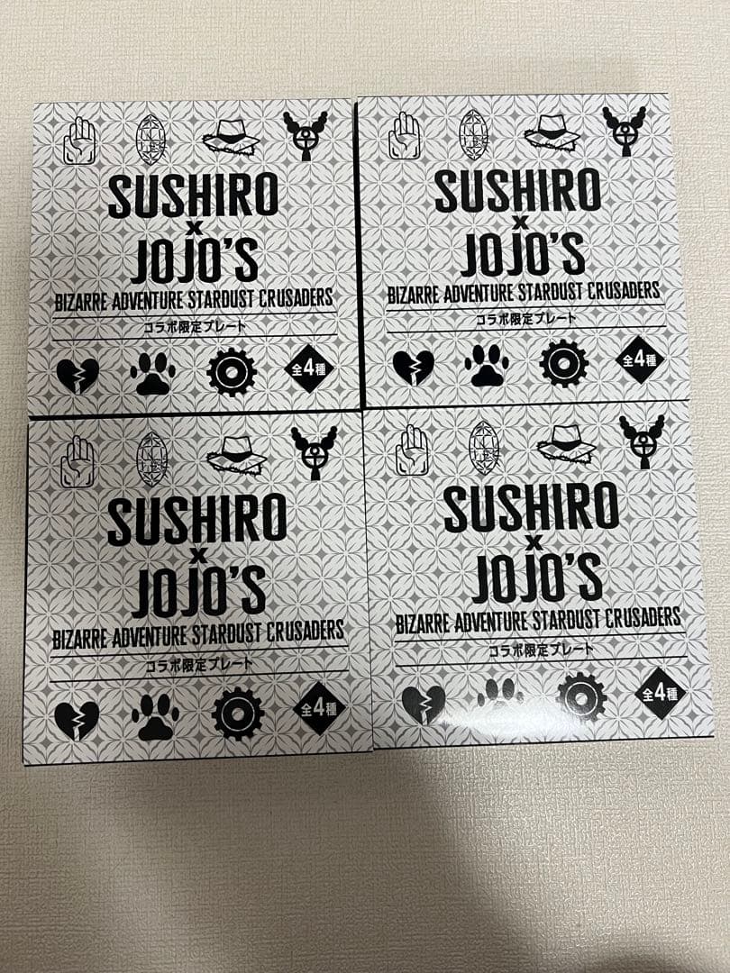 スシロー × ジョジョの奇妙な冒険コラボ限定プレート全4種コンプリート