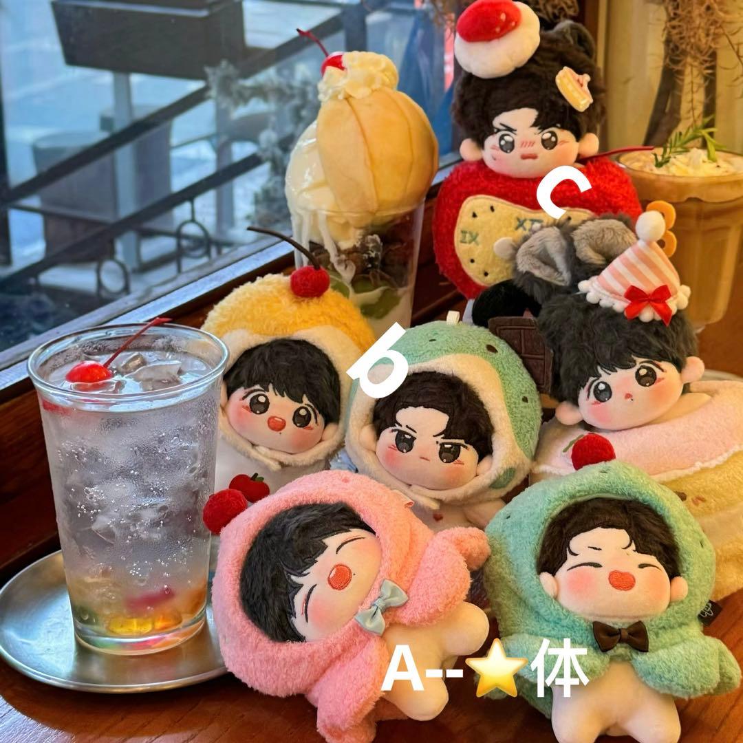 博君一肖10cmぬいぐるみ王一博10cmぬいぐるみ肖战ぬいぐるみbjyx