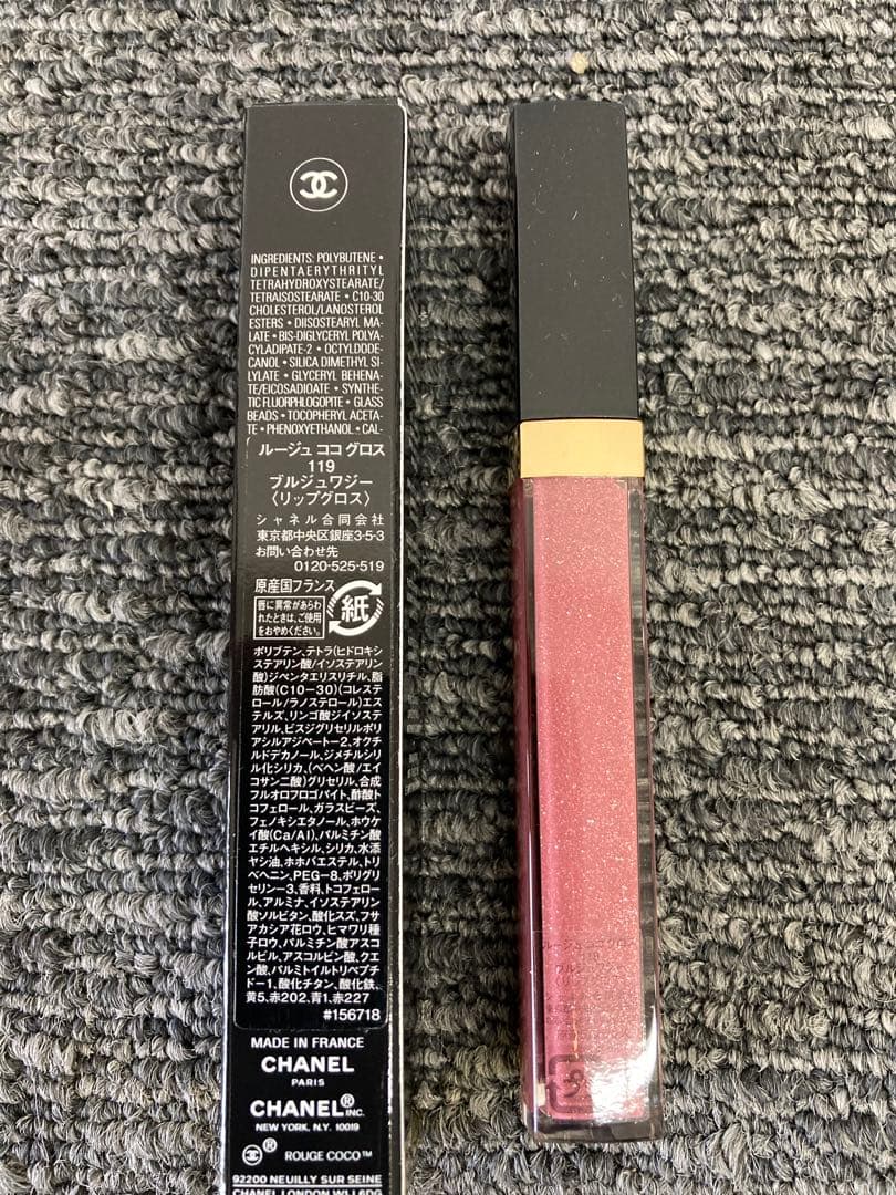 CHANEL シャネル ルージュココ グロストリオセット 未使用品 箱付き