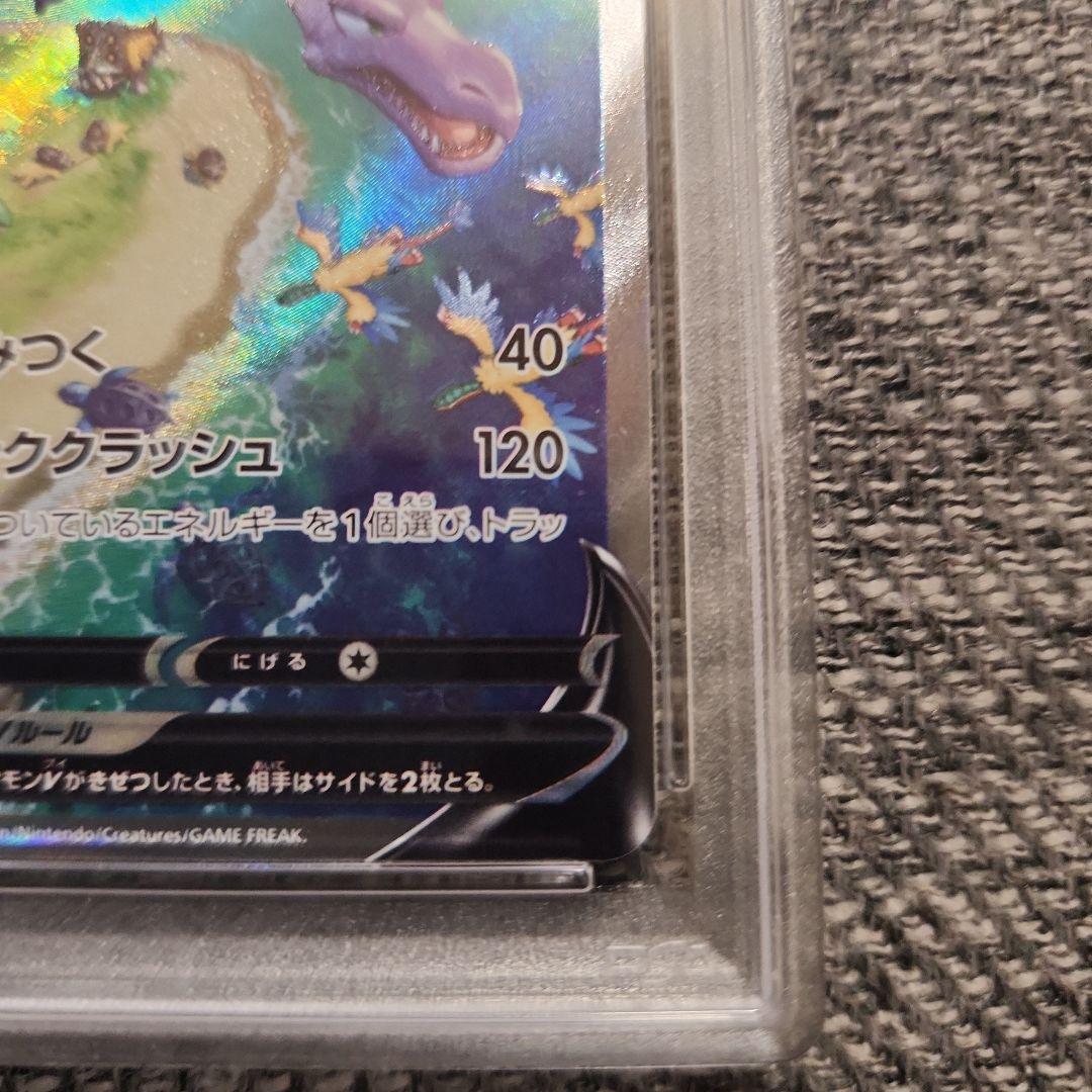 プテラVSTAR SR S11ロストアビス 106/100 psa9 - メルカリ