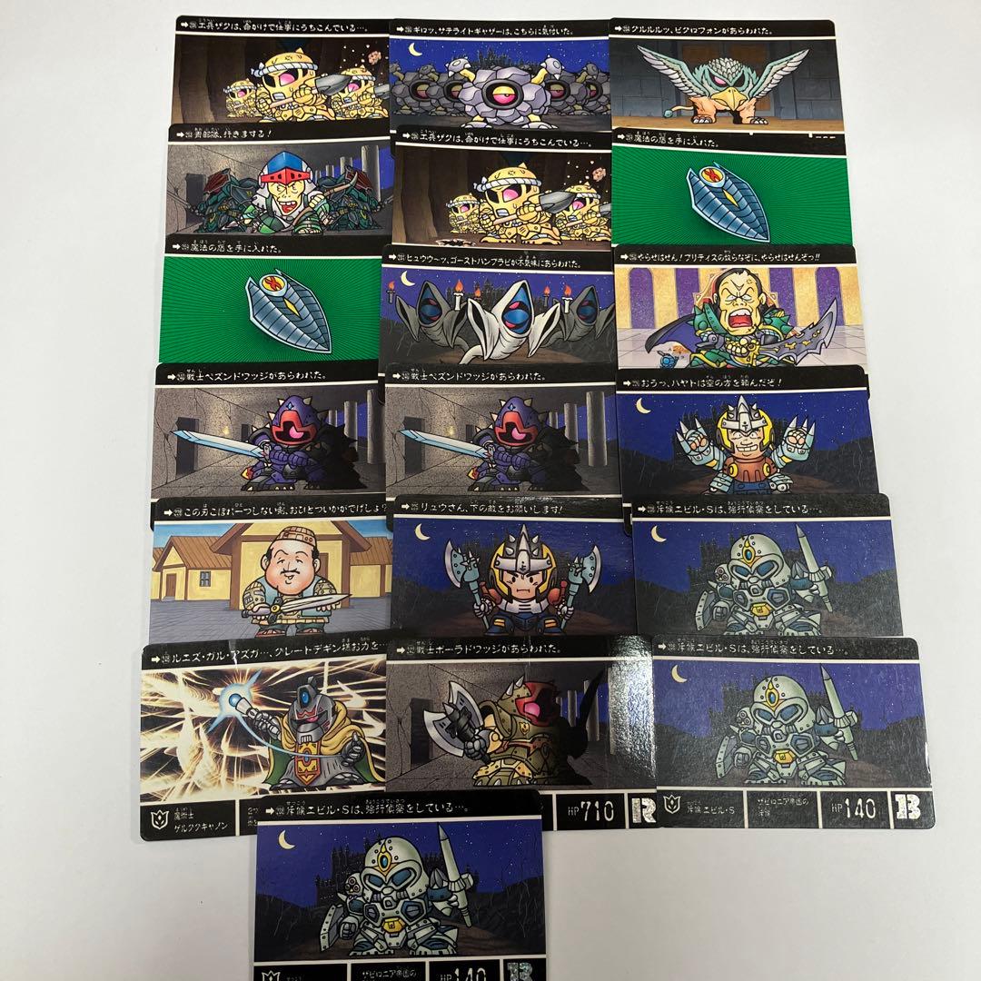 SDガンダム外伝Ⅵ 流星の騎士団 ガンダム カードダス 19枚 当時物