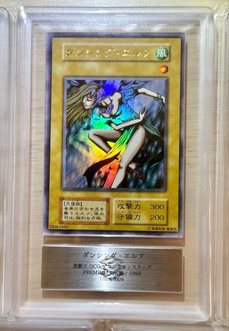 ARS9】遊戯王 初期プレミアムパック1 全10種フルコンプセット - メルカリ