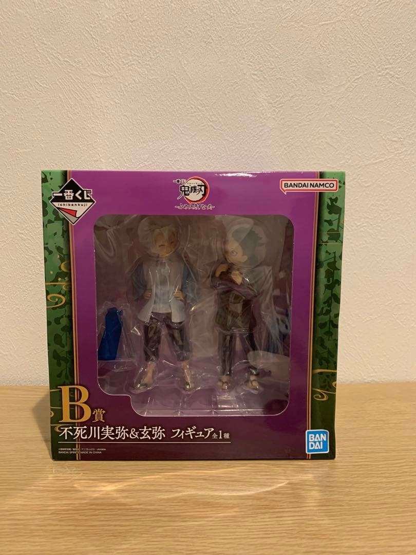 一番くじ 鬼滅の刃 ～ふめつのきずな 弍～ B賞　不死川実弥&玄弥 フィギュア