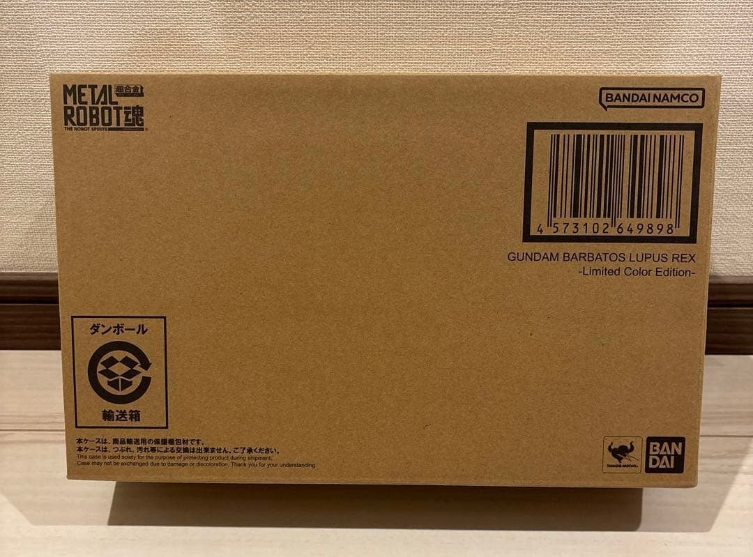 メタルロボット魂　ガンダムバルバトスルプスレクス -Limited Color