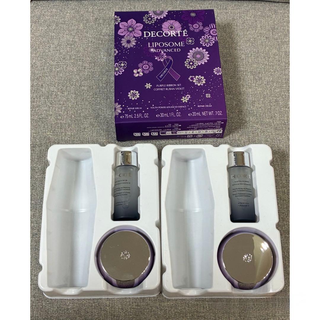 コスメデコルテ リポソーム アドバンストリペアクリームパープルリボン セット