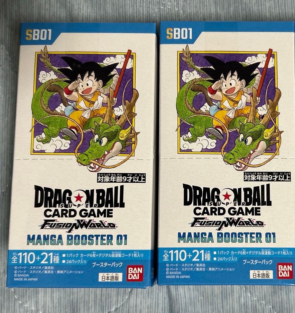 ドラゴンボール フュージョンワールド マンガブースター　2BOX BOX】ドラゴンボールスーパーカードゲーム フュージョンワールド MANGA