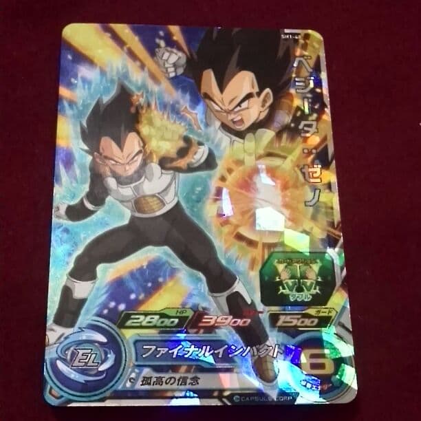 ドラゴンボールヒーローズ 　ベジータ　ゼノ ドラゴンボール - ベジータゼノ ドラゴンボールヒーローズの通販 by