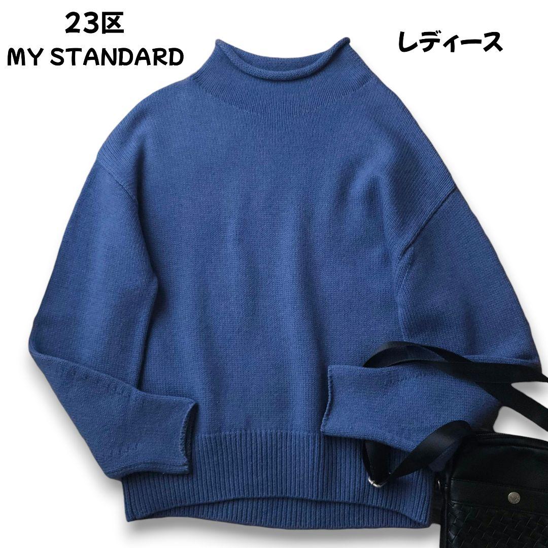 23区 カシミヤ混 バルキーロールネックセーター Mサイズ 洗濯可 美品