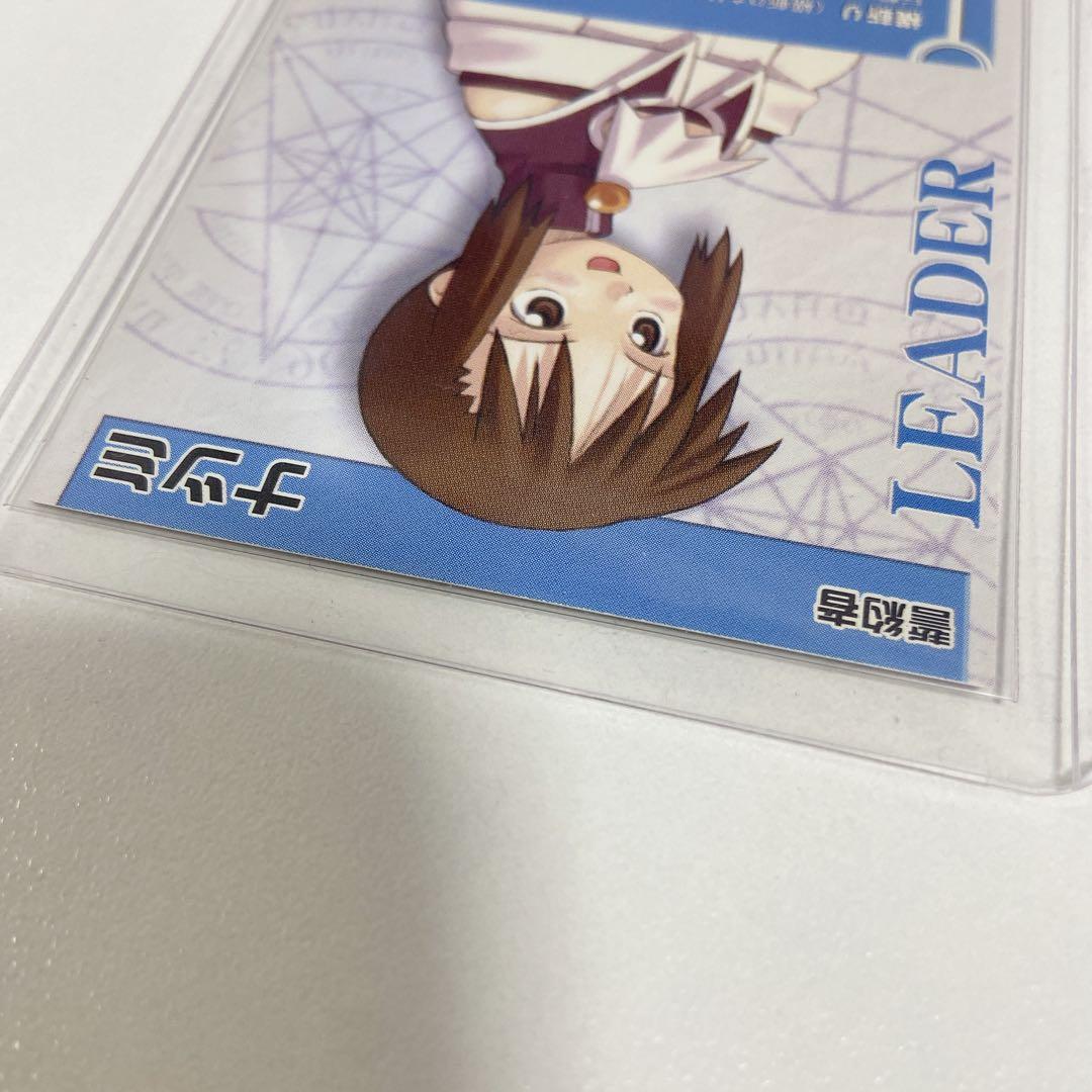 サモンナイト トレーディングカードゲーム ナツミ プロモーション