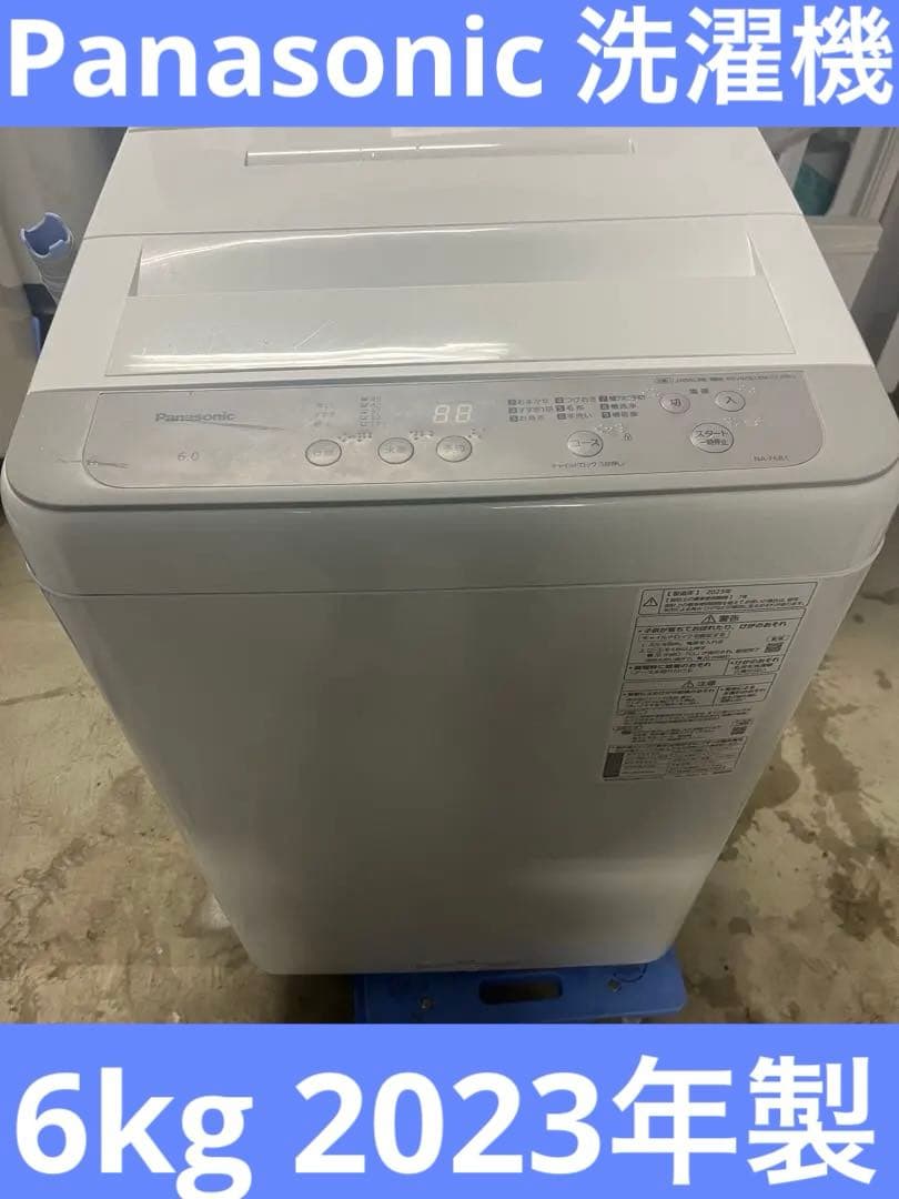 Panasonic 洗濯機 6kg NA-F6B1 2023年製　T