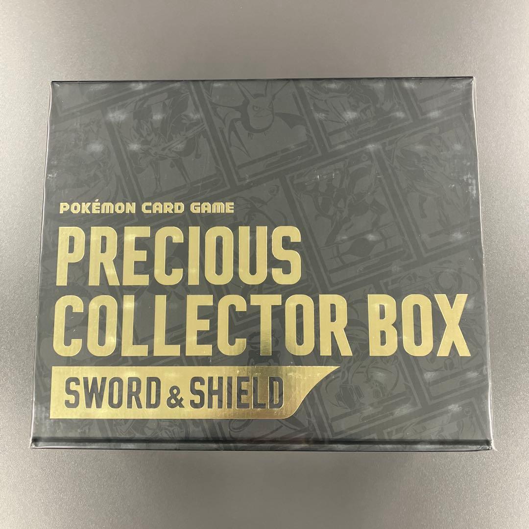 ポケモンカードゲーム　プレシャスコレクターボックス