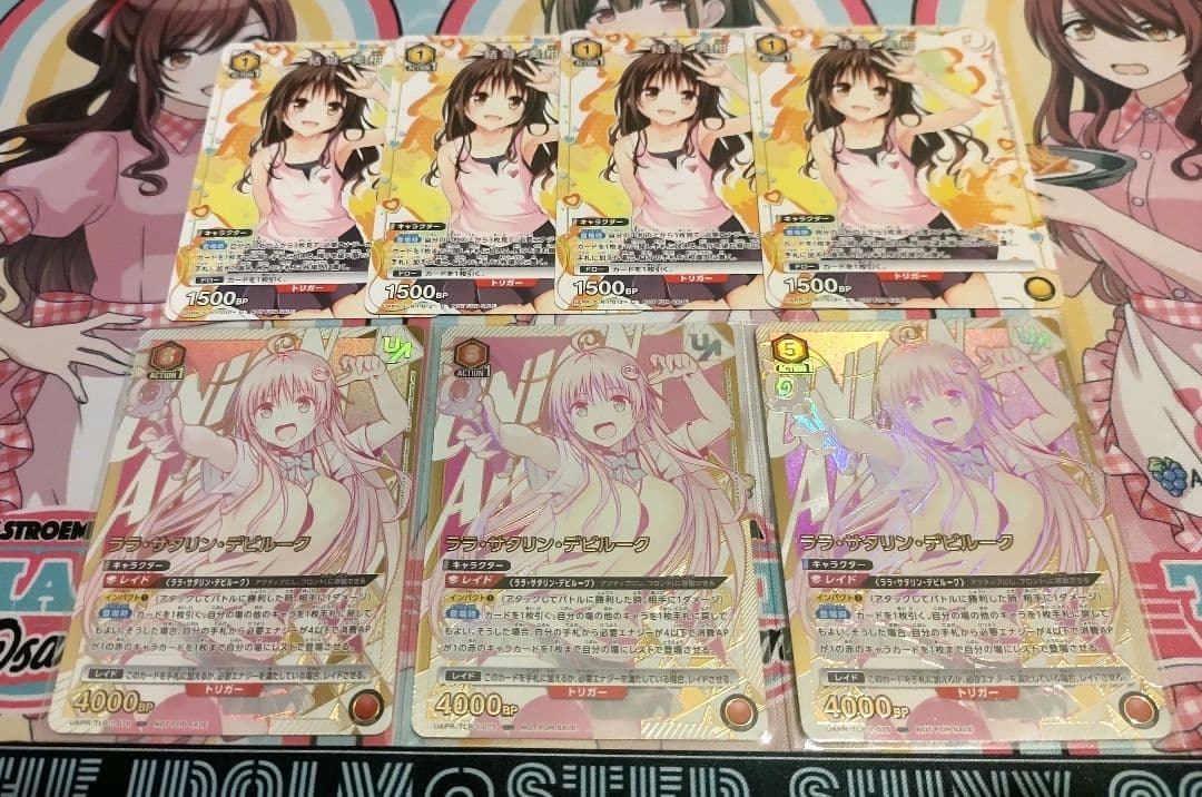 【新品未開封】【追跡調査】ララ　ユニオンレア　3枚　結城美柑　4枚