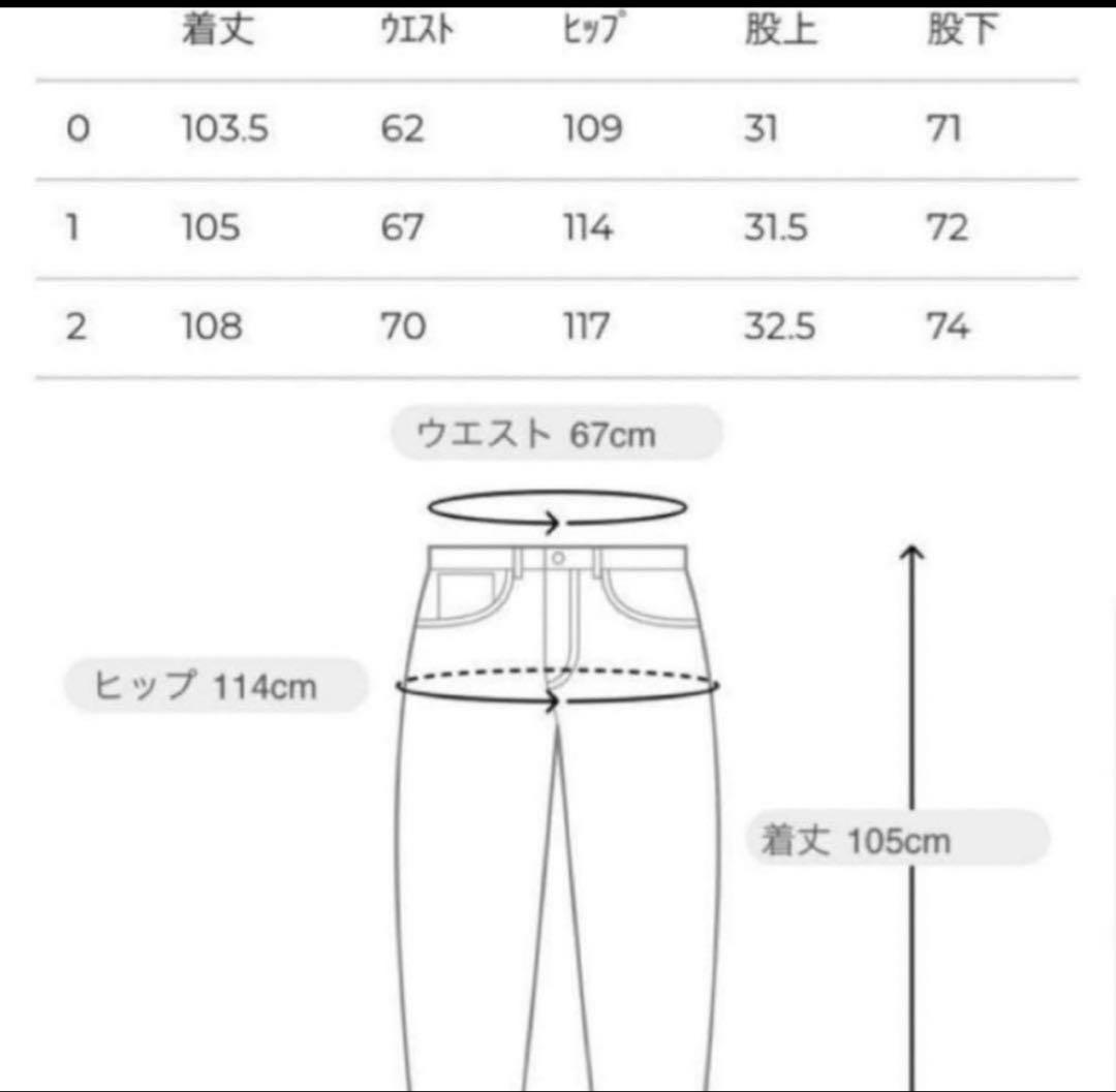 新品未使用】 広瀬すず×CLANE デニム ライトブラック サイズ1 - メルカリ