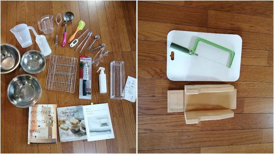 【ぶちこ】手作り石鹸セット 手作り キット 3種の石けんセット 手作り石鹸 原料 セット ぷるぷる