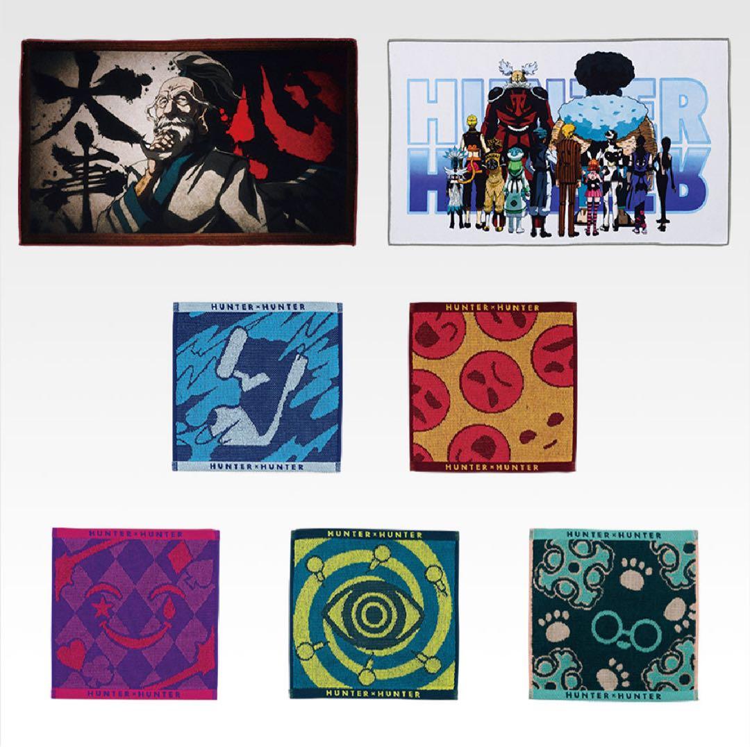 一番くじ HUNTER×HUNTER ハンター×ハンター K賞タオル - メルカリ