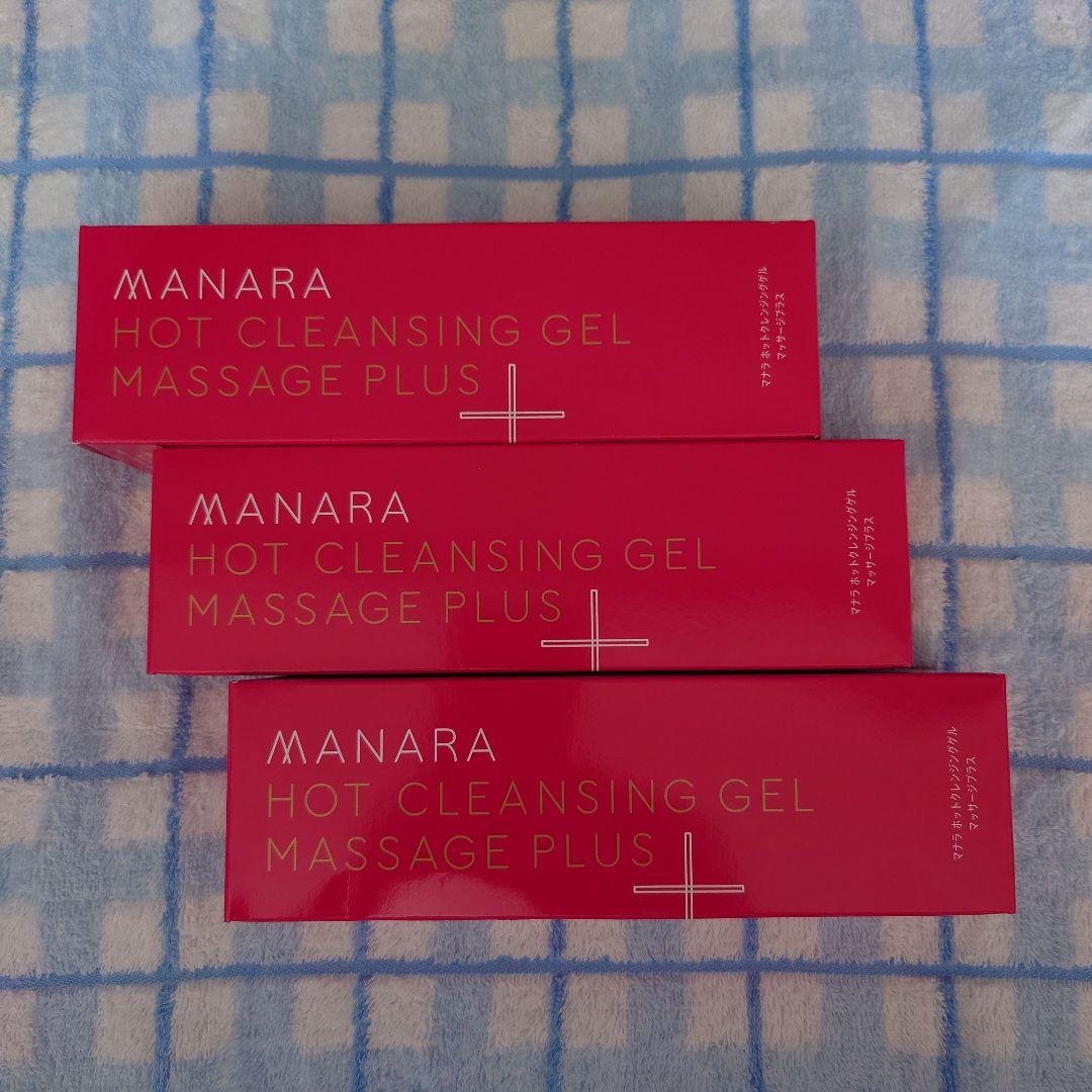 新品未開封 マナラ ホットクレンジングゲル マッサージプラス MANARA