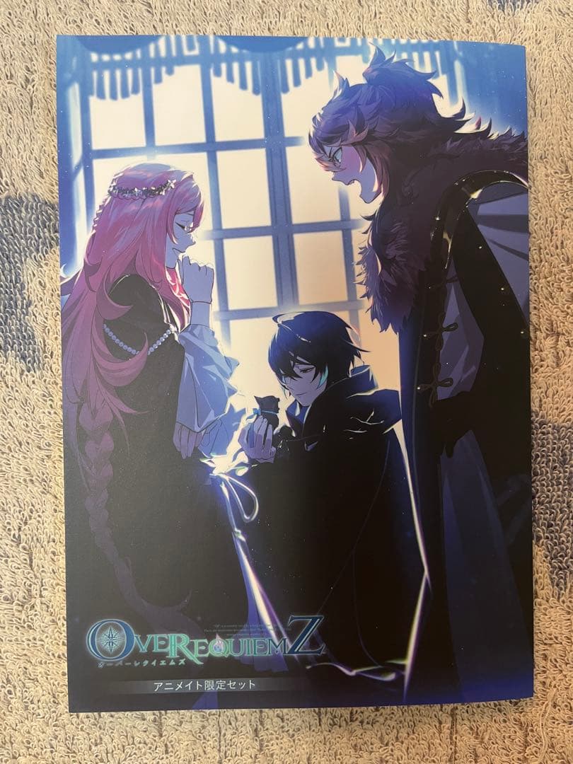 OVER REQUIEMZ アニメイト限定小冊子 オバレク オーバーレクイエムズ
