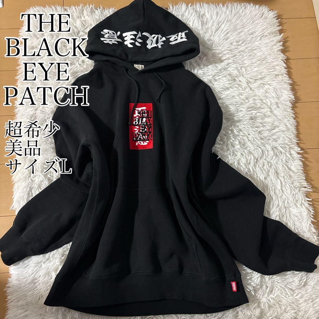 <美品・即完売・超希少>ブラックアイパッチ 刺繍ロゴ パーカー フード刺繍 L