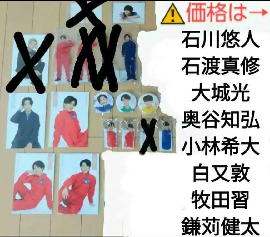 猫のひたいほどワイド　　8周年　感謝祭　グッズ 猫のひたいほどワイド 祝8周年感謝祭～イタズラ猫の絶対距離