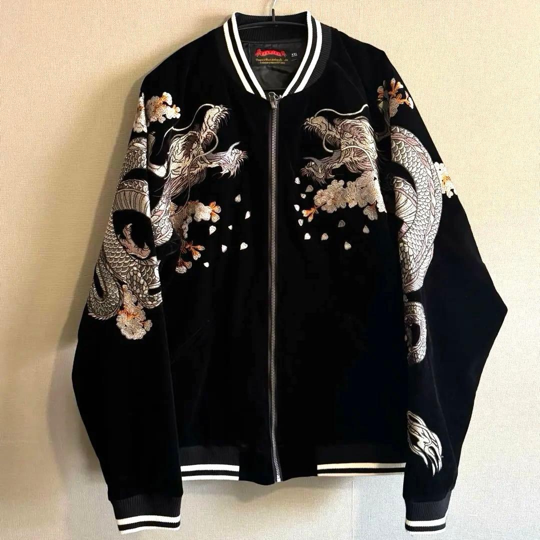 超豪華】龍&桜 刺繍ベロアスカジャン黒2XL - メルカリ
