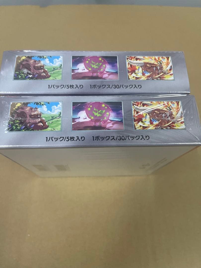 熱風のアリーナ2BOX シュリンク付き