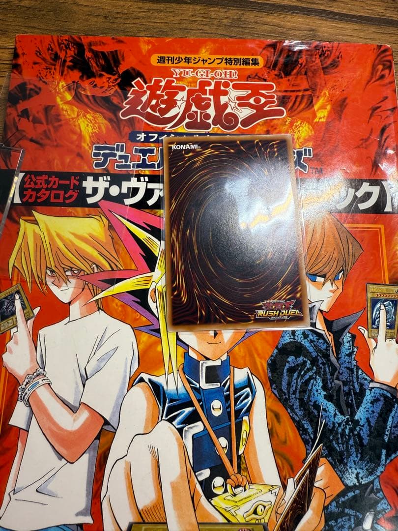 遊戯王ラッシュデュエル カオス・ソルジャー オーバーラッシュレア